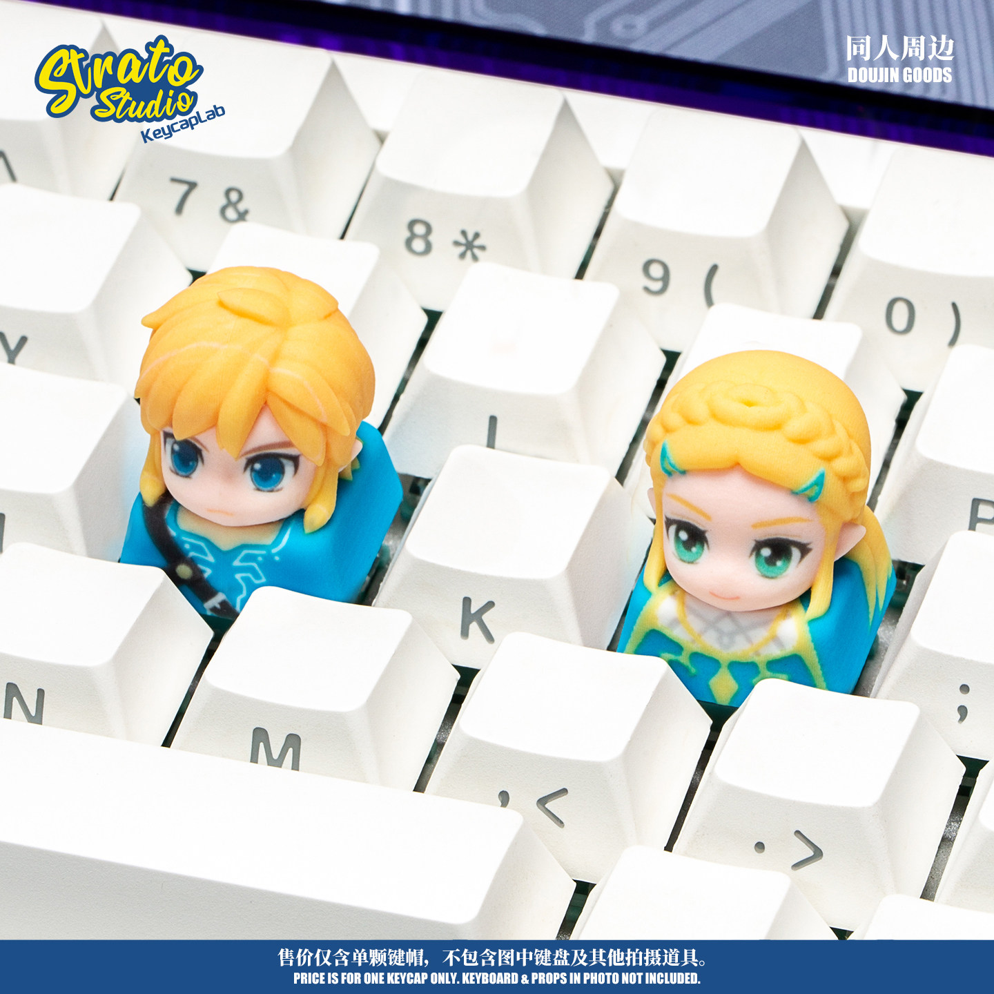 Zelda Gaming Accessories - Artisan Keycap 젤다의 전설 링크 레진