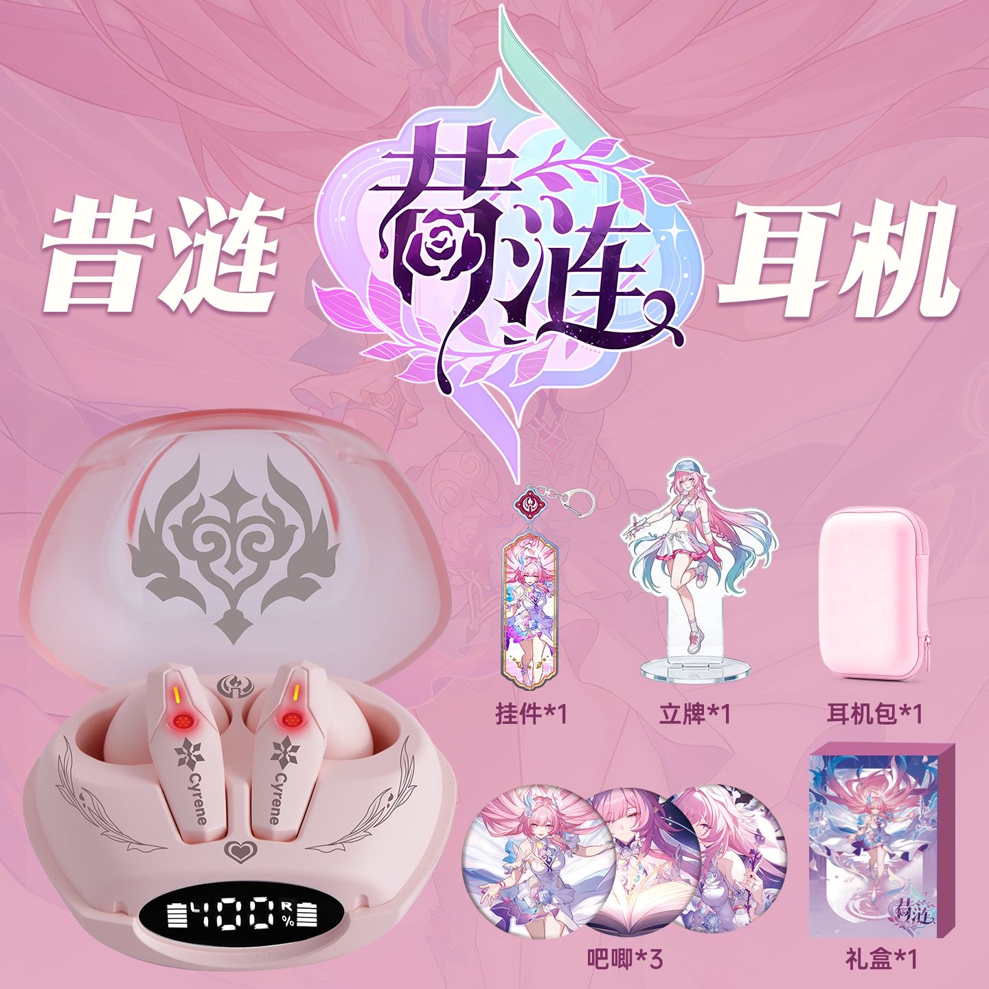 Gaming Accessories - 사이렌 호카이: 스타 레일 게임 블루투스