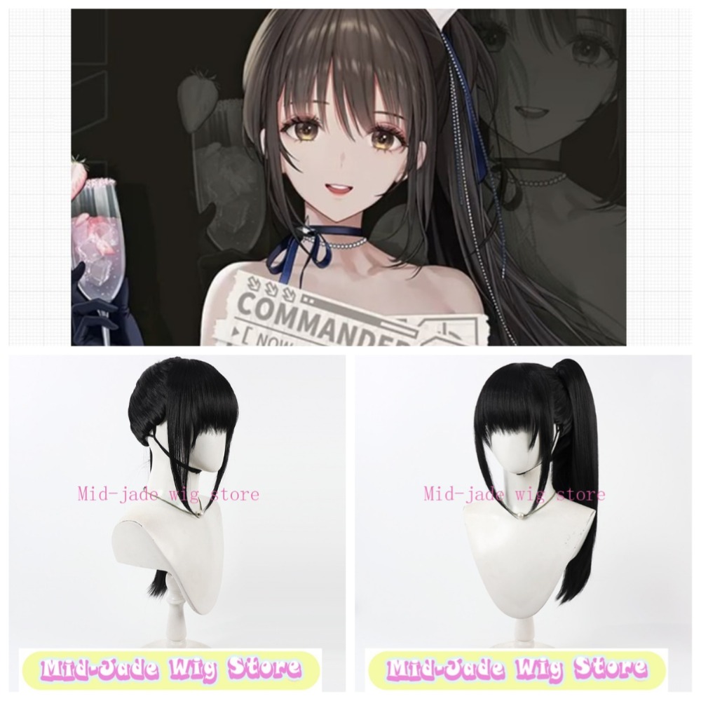 Gaming Accessories Korea - 디젤 코스프레 가발 미드나잇 스트로베리 스플릿