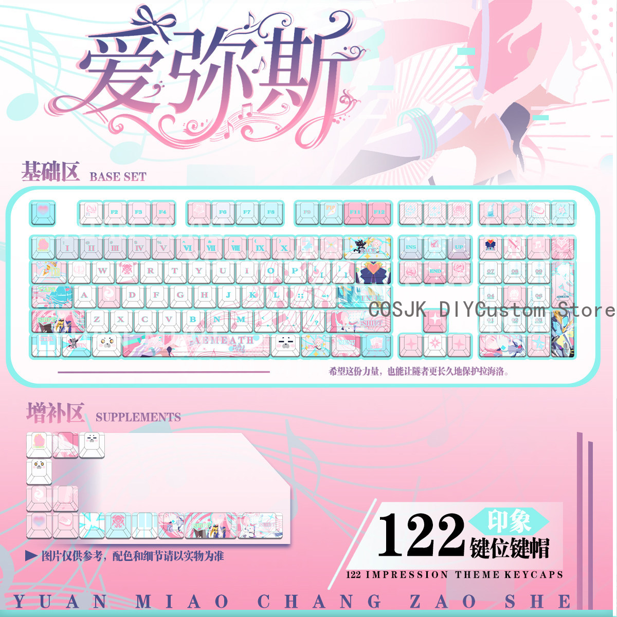 122 키 애니메이션 Wuthering Waves Ae - Gaming Accessories 리뷰 및 가격