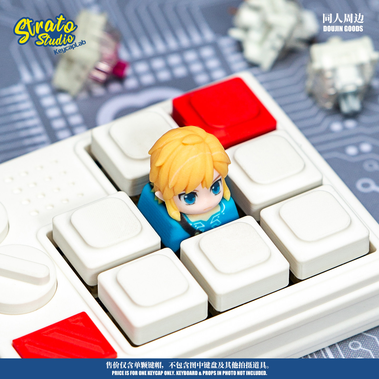 Artisan Keycap 젤다의 전설 링크 레진 교체 - Zelda Gaming Accessories 리뷰 및 가격