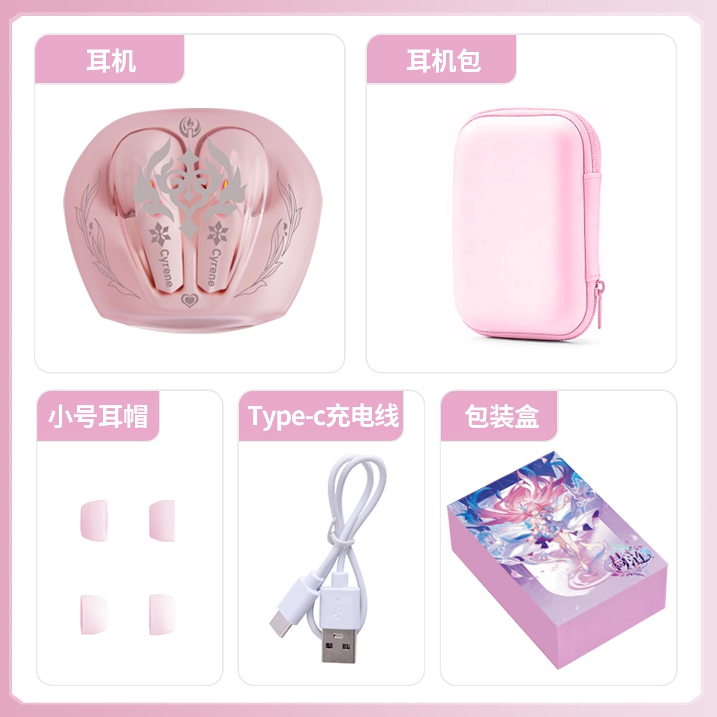 사이렌 호카이: 스타 레일 게임 블루투스 이어폰 무선  - Gaming Accessories 리뷰 및 가격